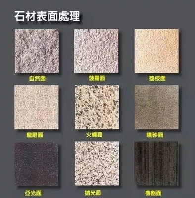 實用景觀石材知識科普 為您的庭院增添自然之美與永恒質感