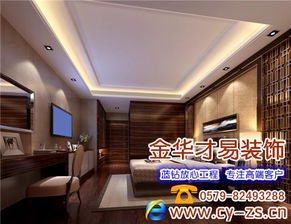 才易裝飾 專業(yè)可靠的別墅裝修設計伙伴